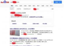 日照钢管厂上线三月百度收录