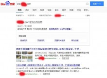 日照大棚骨架厂上线三月百度收录